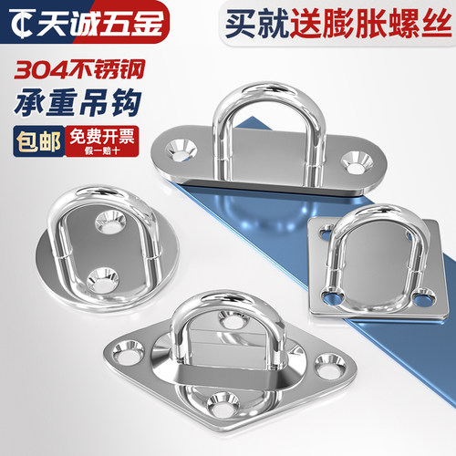 【全网热销】304吊钩挂钩大全