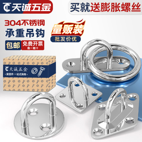 【全网热销】304吊钩挂钩大全