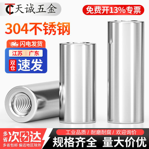 【可开发票】双头内螺纹圆柱销