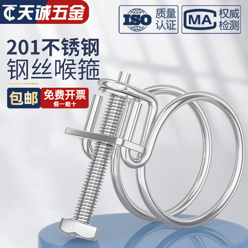 【全网热销】201不锈钢钢丝箍