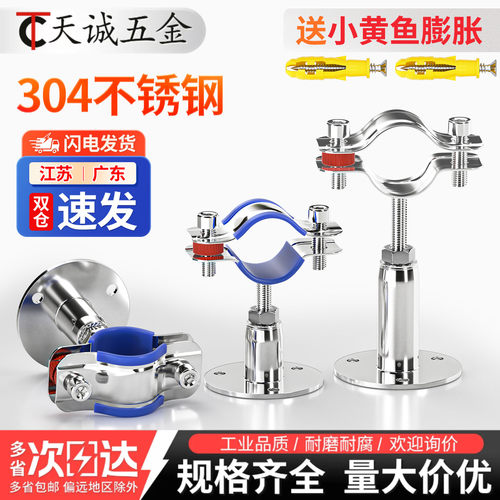 【全网热销】固定管支架高度可调