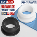 电线过线皮圈 硅胶倒扣双面护线圈工字型保护套橡胶圆孔穿孔卡扣式