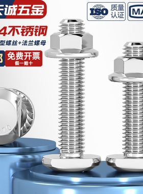 M5M6-M20 304不锈钢T型螺丝槽用螺栓T形压板螺钉法兰螺母套装GB37