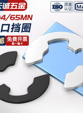 304不锈钢卡簧卡环e型卡簧挡圈开口卡扣M1.2M2.5M3M4M5M6M8M10M15