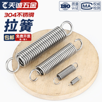 【全網(wǎng)低價(jià)】拉簧大全304不銹鋼