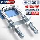 镀锌方型U型管卡直角螺栓螺丝卡扣抱箍加长固定连接件方形M6M8M10