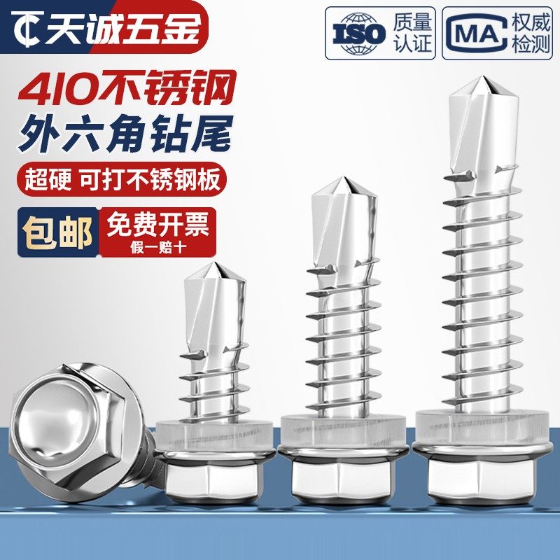 【全网热销】特硬可打不锈钢板