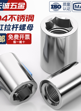 304不锈钢气缸拉杆螺母圆螺母内六角圆柱螺帽气动螺丝帽M5M6M8M12