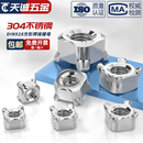 304不锈钢方形焊接螺母DIN928四方正方形四角点焊电焊螺丝帽大全