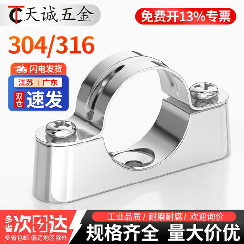 304不锈钢离墙码元宝卡