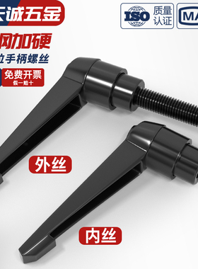 可调位紧定手柄螺丝7字型棘轮把手L型快速自锁紧扳手旋转手拧螺栓