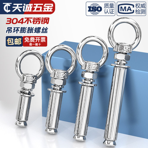 【全网热销】国标304不锈钢螺丝