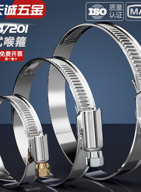 德式喉箍 半钢/201/304不锈钢卡箍快装抱箍防锈管卡固定卡子卡扣