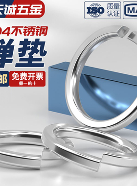 304不锈钢弹垫弹簧垫圈重型弹垫片M36M39M42M45M48M52M56M60M64mm