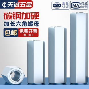 镀锌加长六角螺母螺杆丝杆牙条连接螺丝帽圆型接头M6M8M10M12 M30
