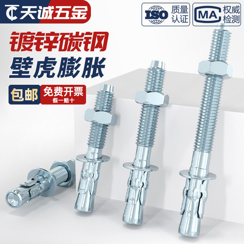 [全网热销]国标高强度车修膨胀