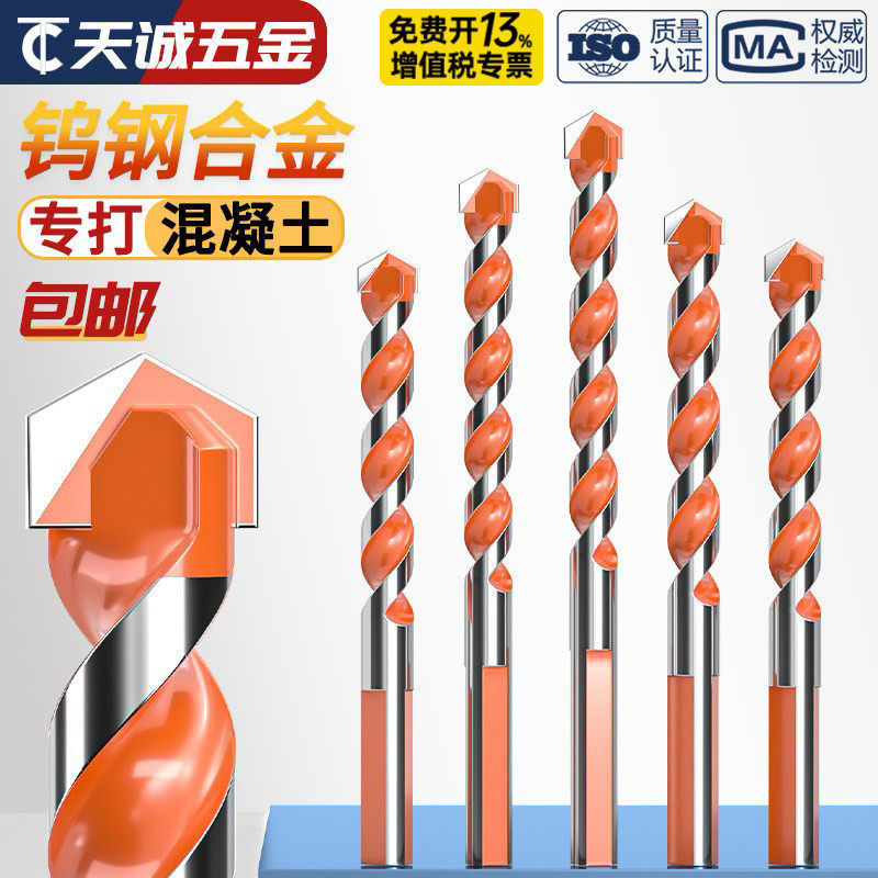 【全网热销】瓷砖玻璃大理石钻头图片