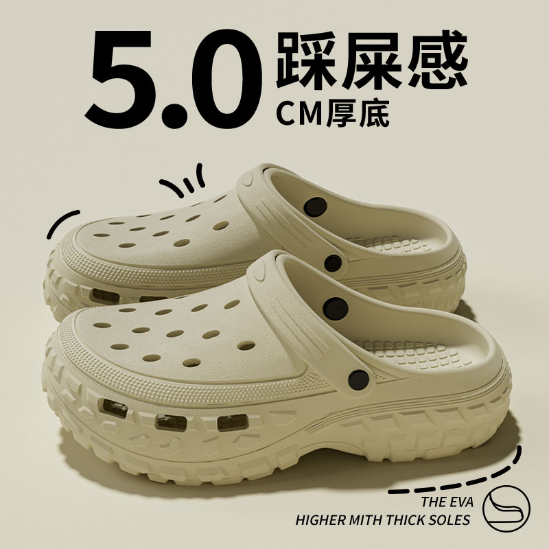 男士夏季厚底两穿防滑洞洞鞋图片