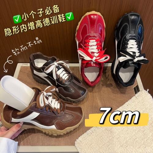 小个子7cm内增高复古德训鞋女