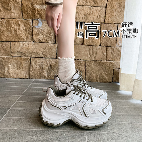 厚底增高老爹鞋女不累脚百搭