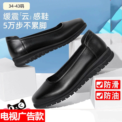 防滑空姐工作鞋黑色女平底圆头久站不累脚软底舒适上班职业通勤鞋
