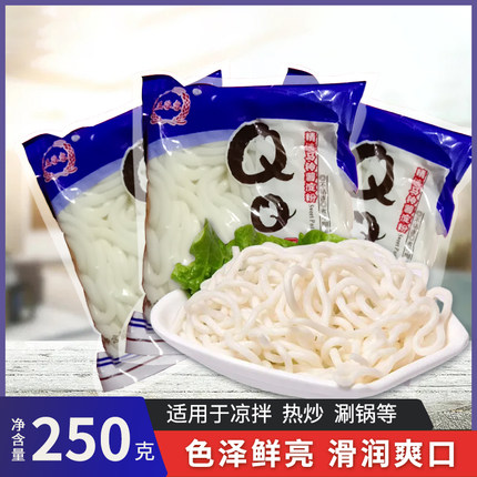 包邮五谷客QQ面乌冬面正宗火锅砂锅麻辣汤土豆粉条250克整箱40袋