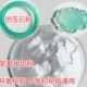 仿玉粉氢氧化铝 工艺品大理石树脂填充料牙膏摩擦剂阻燃剂 玛瑙粉