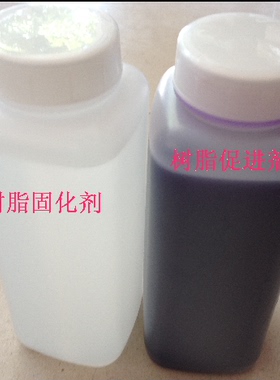 不饱和聚酯树脂固化剂促进剂（白水蓝水）191树脂硬化剂 催干剂