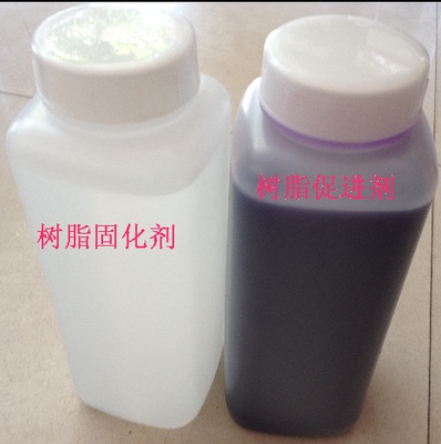 促进剂不饱和聚酯树脂