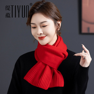 纯羊毛针织小围巾男女生秋冬加厚保暖妈妈长辈本命年红色护颈围脖