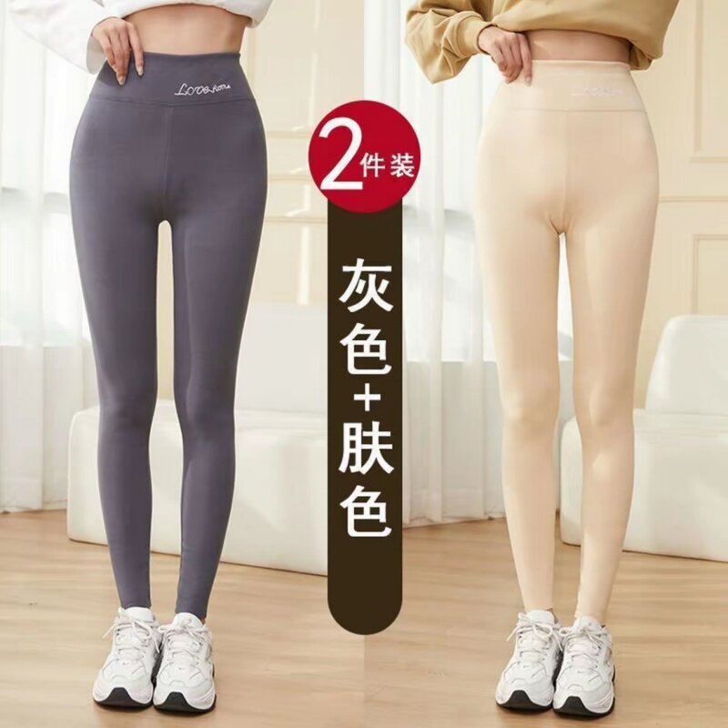 【单/两件装】德绒自发热保暖裤女士高腰提臀秋裤秋冬外穿打底裤