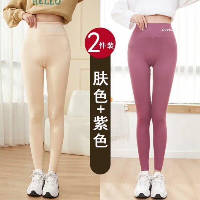 【单/两件装】德绒发热保暖裤女秋裤秋冬内穿高腰提臀紧身打底裤