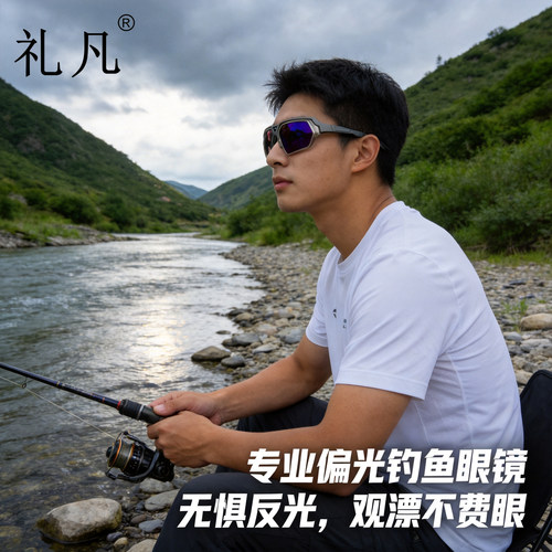 q11偏光镜钓鱼专用高清找鱼男女士开车q10同款眼镜夹片看漂防强光