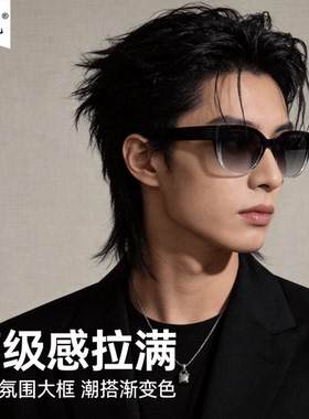 太阳镜女2026年新款韩版潮渐变框墨镜女士防紫外线网红款大框眼镜