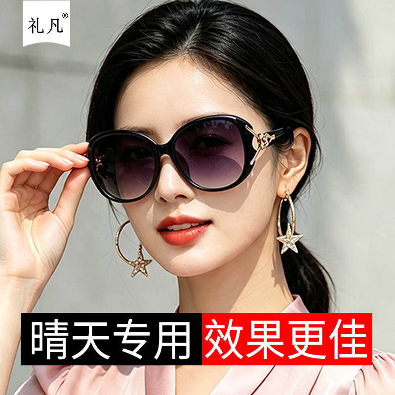 2026新款女士太阳镜大框眼镜女款圆脸长脸防紫外线圆形优雅墨镜