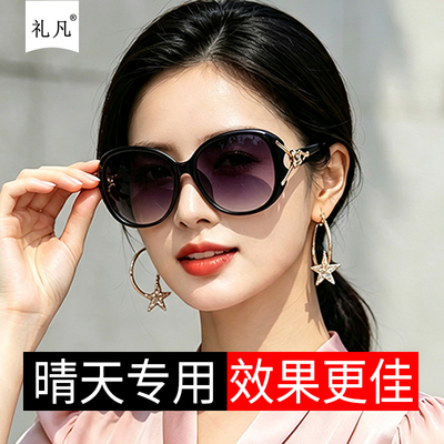 2026新款女士太阳镜大框眼镜女款圆脸长脸防紫外线圆形优雅墨镜