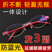 老花镜女超轻舒适防疲劳防辐射高清老人老光老花眼镜 优雅 时尚