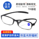 200度老光眼镜女花镜 150 老人老花镜男防蓝光时尚 超轻高清100