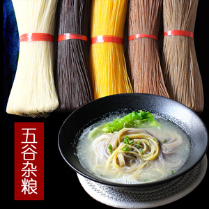 餐饮杂粮米线五谷粗粮鱼粉 黑米粗粮酸菜粉 粉店鱻粉玉米荞麦高粱