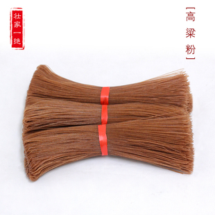 高粱粉粗粮米线1.2 细粉方便50斤装 早餐宵夜杂粮米粉25kg