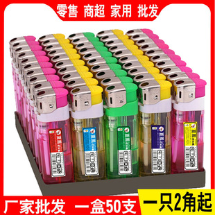 塑料特大号明火打火机加厚防风一次性大容量个性潮流家用网红同款