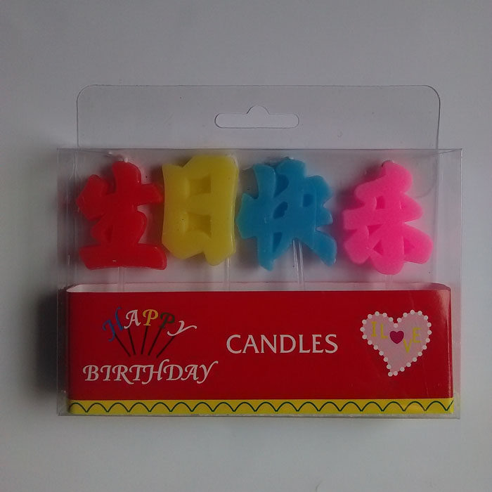 Bougie - Ref 2488594 Image 5