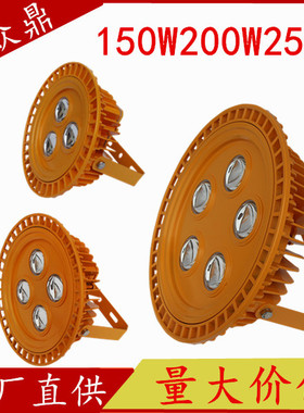 LED防爆灯150W200W250Wled加油站矿井工地广场户外防水照明专用灯