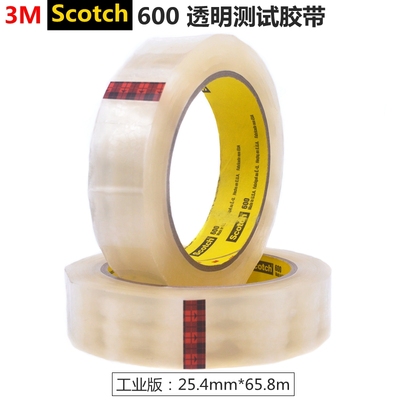 3M600透明胶带思高Scotch百格油墨拉力测试单面胶带工业装65.8米