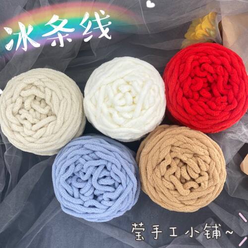 单股围巾钩针编织包毛线团