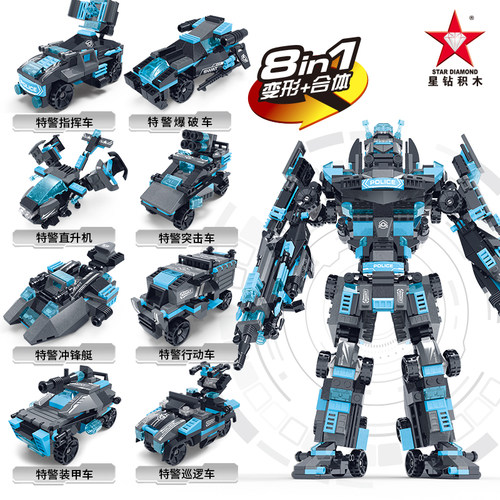 钻三变积木星河火线82206-7-8