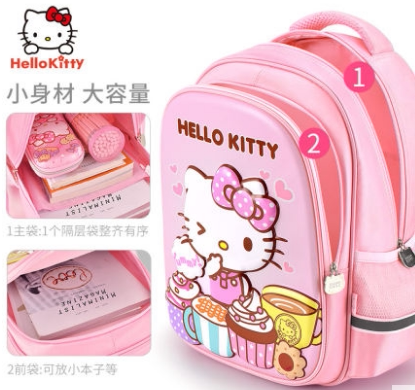 凯蒂猫7-8-9岁女童品牌书包