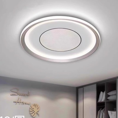 圆明圆Led3色变光高级拉丝灰卧室吸顶灯