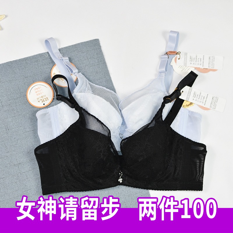 ËæÒâÎÄÐØÕýÆ·´ºÏÄ¿î7056³¬±¡¿îC±ÀÙË¿ÎÞº£Ãà¾Û£µ÷ÕûÐÍ´óÂëÄÚÒÂ