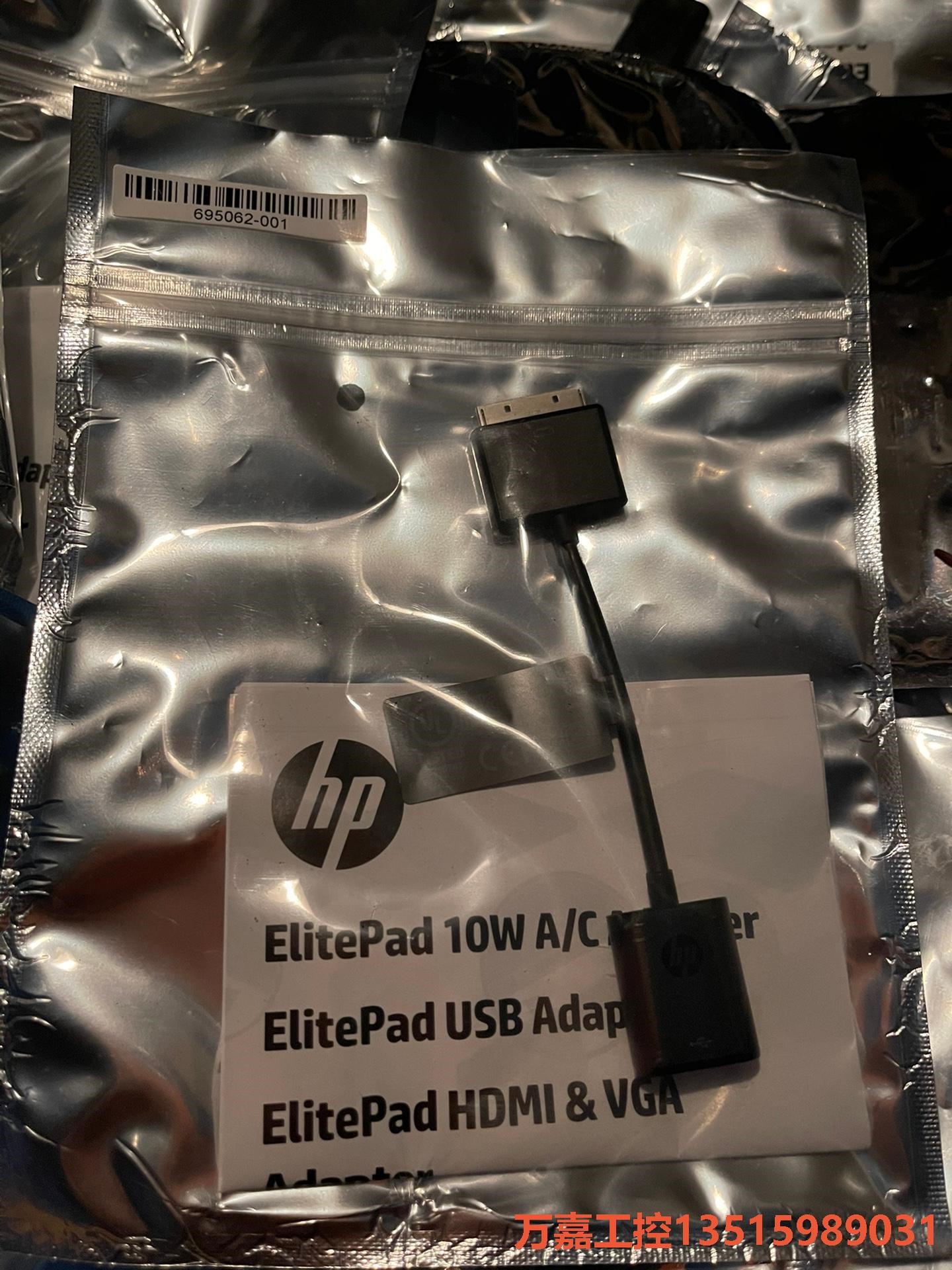 原装HP ElitePad 900 G1 1000 g2平板万嘉议价商品-封面